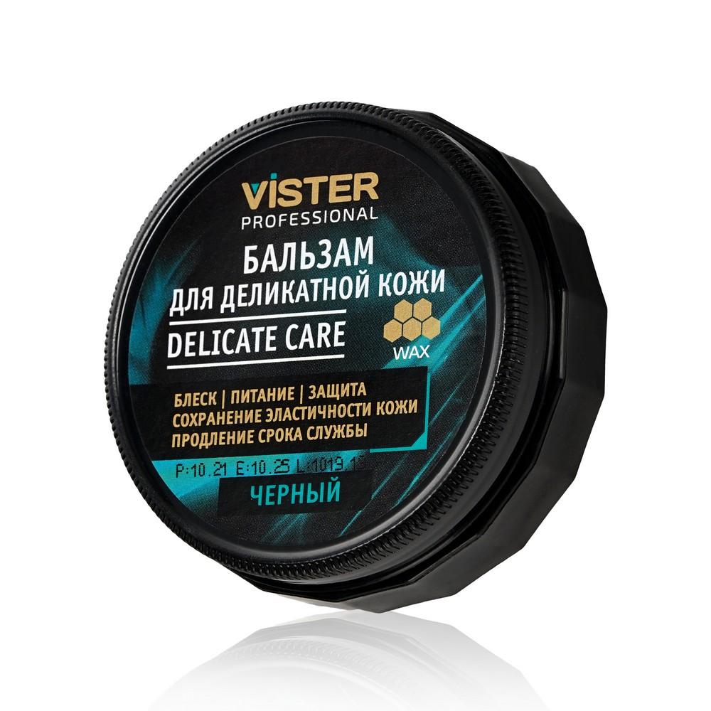 Бальзам для деликатной кожи Vister " Delicate Care " , Черный , 50мл. Фото 2.