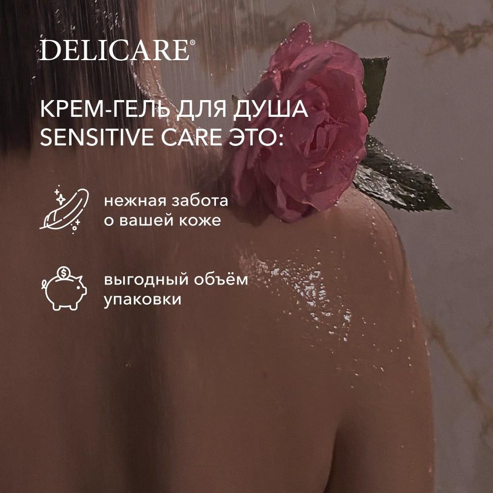 Крем - гель для душа Delicare Sensitive Care " Сочный персик " 740мл. Фото 5.