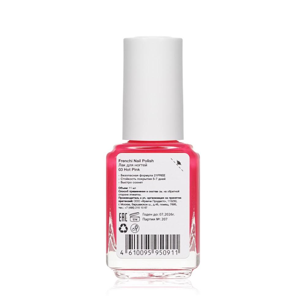 Лак для ногтей Frenchi Nail Polish 03 11мл. Фото 2.