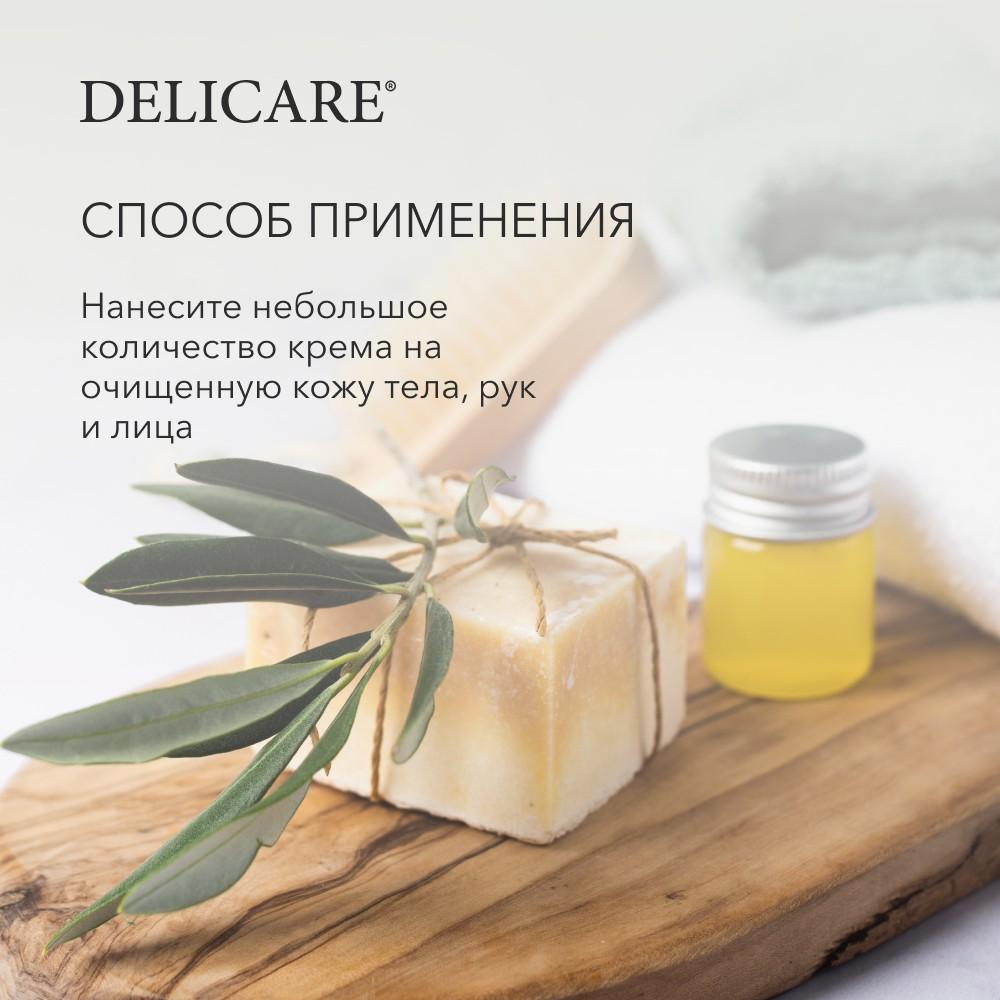 Крем для лица и рук Delicare Soft Cream " Гладкость " с экстрактом розы 30мл. Фото 7.