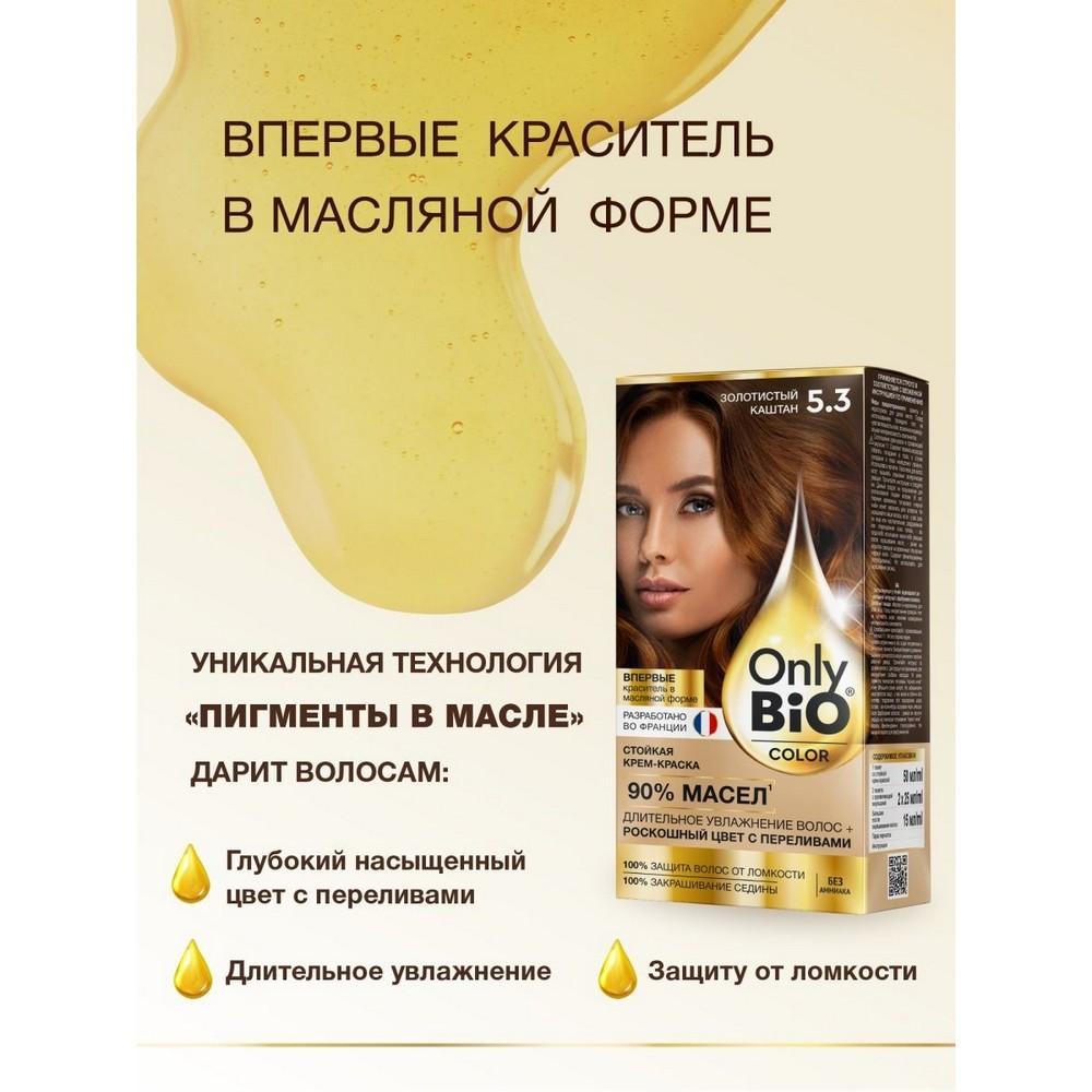 Крем - краска для волос Only Bio Color 5.3 , Золотистый каштан , 115мл. Фото 9.