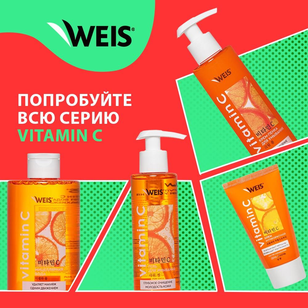 Увлажняющий тоник для лица WEIS Vitamin C 250мл – купить в  интернет-магазине Улыбка радуги