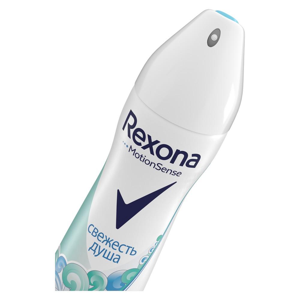 Женский дезодорант - антиперспирант Rexona " Свежесть душа " 150мл. Фото 3.