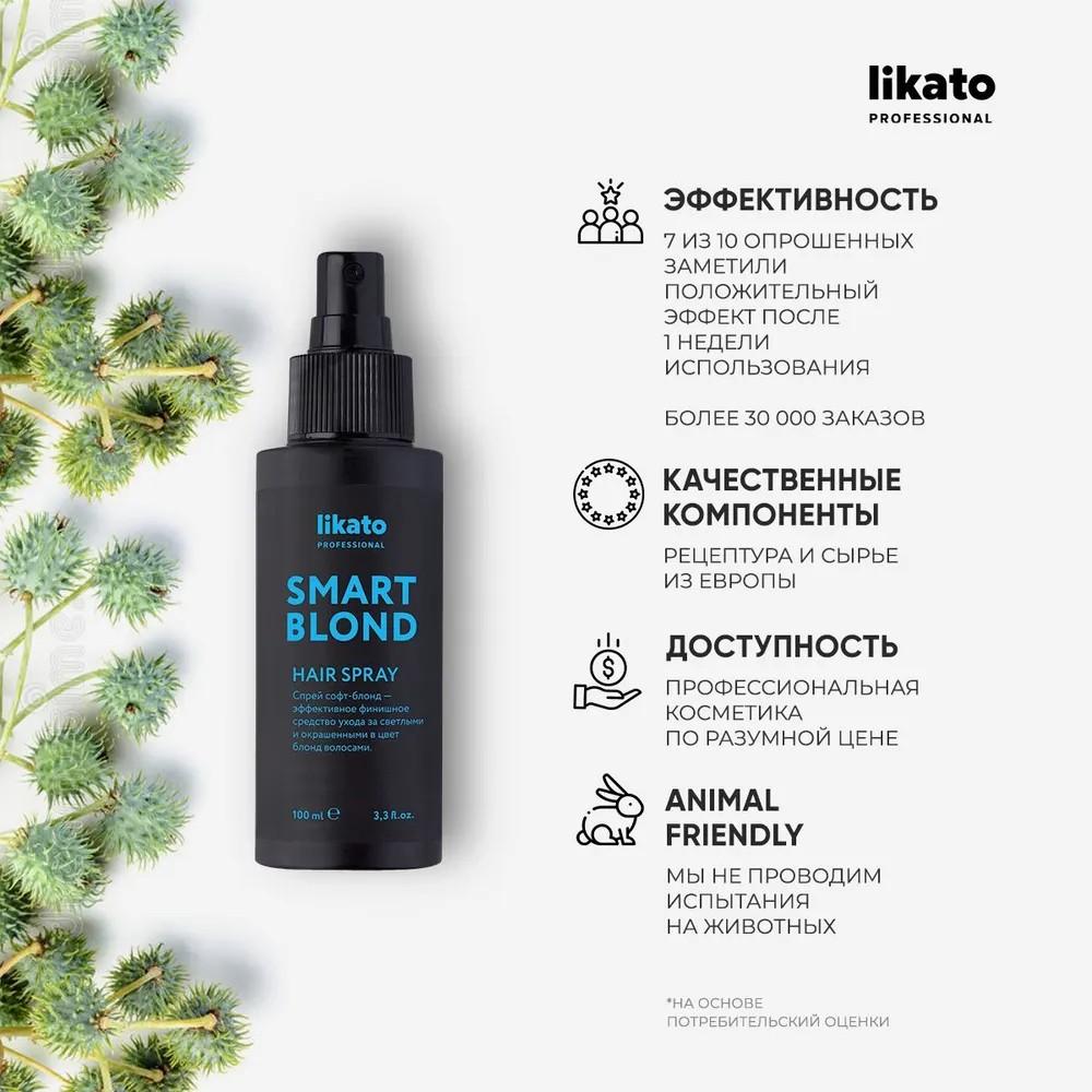 Спрей для волос Likato Professional Smart-Blond 100мл. Фото 8.