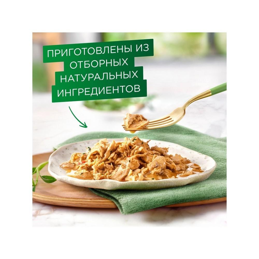 Влажный корм для кошек Gourmet Натуральные рецепты Курица на пару с морковью 75г. Фото 5.