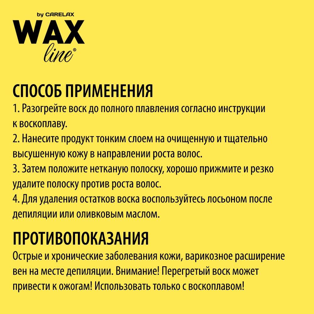 Чего мне это стоит? Плюсы, минусы и стоимость разных способов домашней  эпиляции