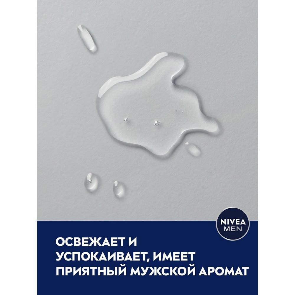 Лосьон после бритья NIVEA Men для чувствительной кожи " успокаивающий " 100мл. Фото 6.