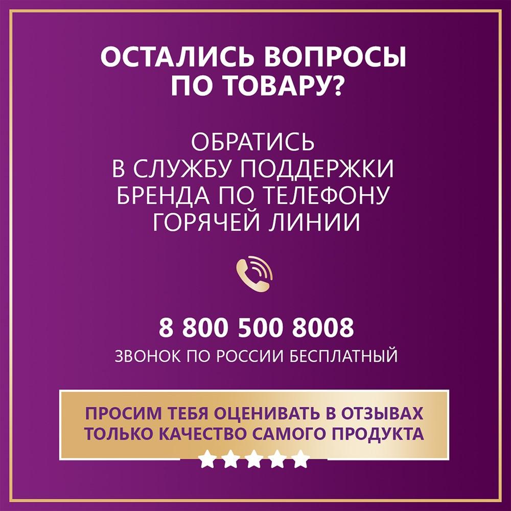 Крем - краска Палетт Интенсивный цвет стойкая для волос RFE3 Баклажан 50мл. Фото 16.