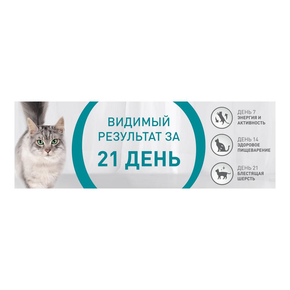 Сухой корм для кошек с чувствительным пищеварением Purina One с индейкой и рисом 200г. Фото 3.