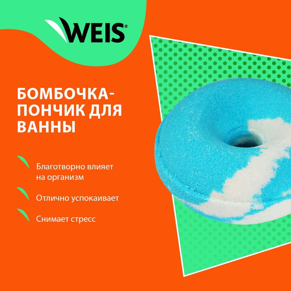 Соль для ванны WEIS " Пончик " Голубика-ваниль 120г. Фото 7.