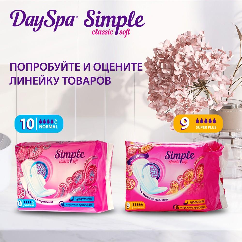 Прокладки Day Spa Simple Classic Soft Super Plus 9шт. Фото 8.