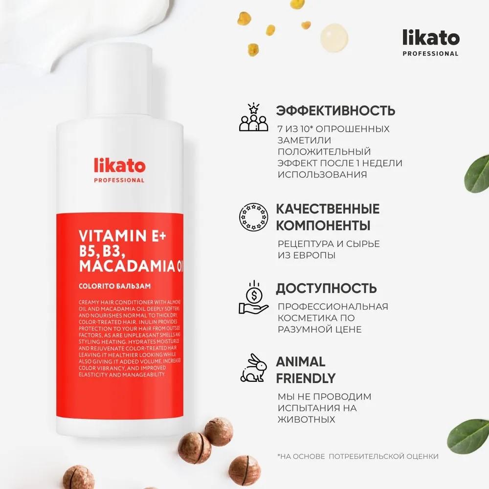 Бальзам для окрашенных волос Likato Professional Colorito 250мл. Фото 8.