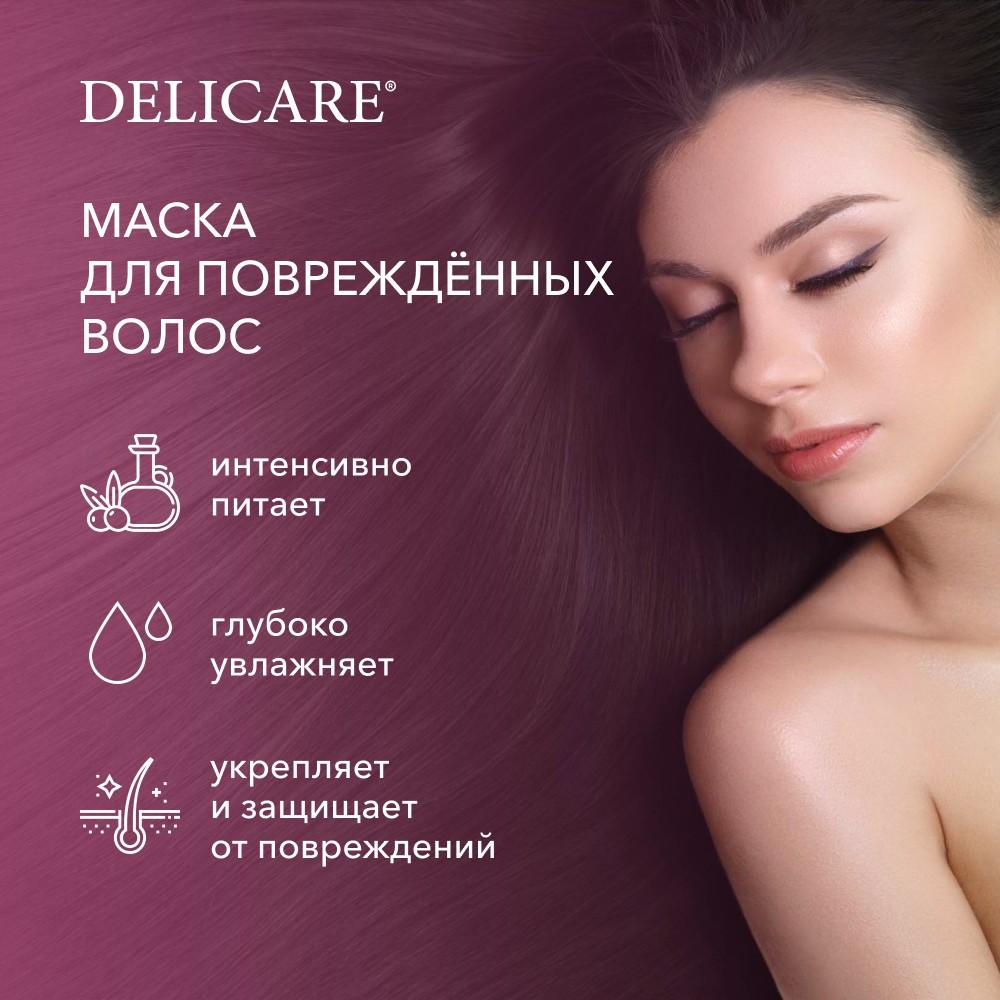 Маска для поврежденных волос Delicare Professional 