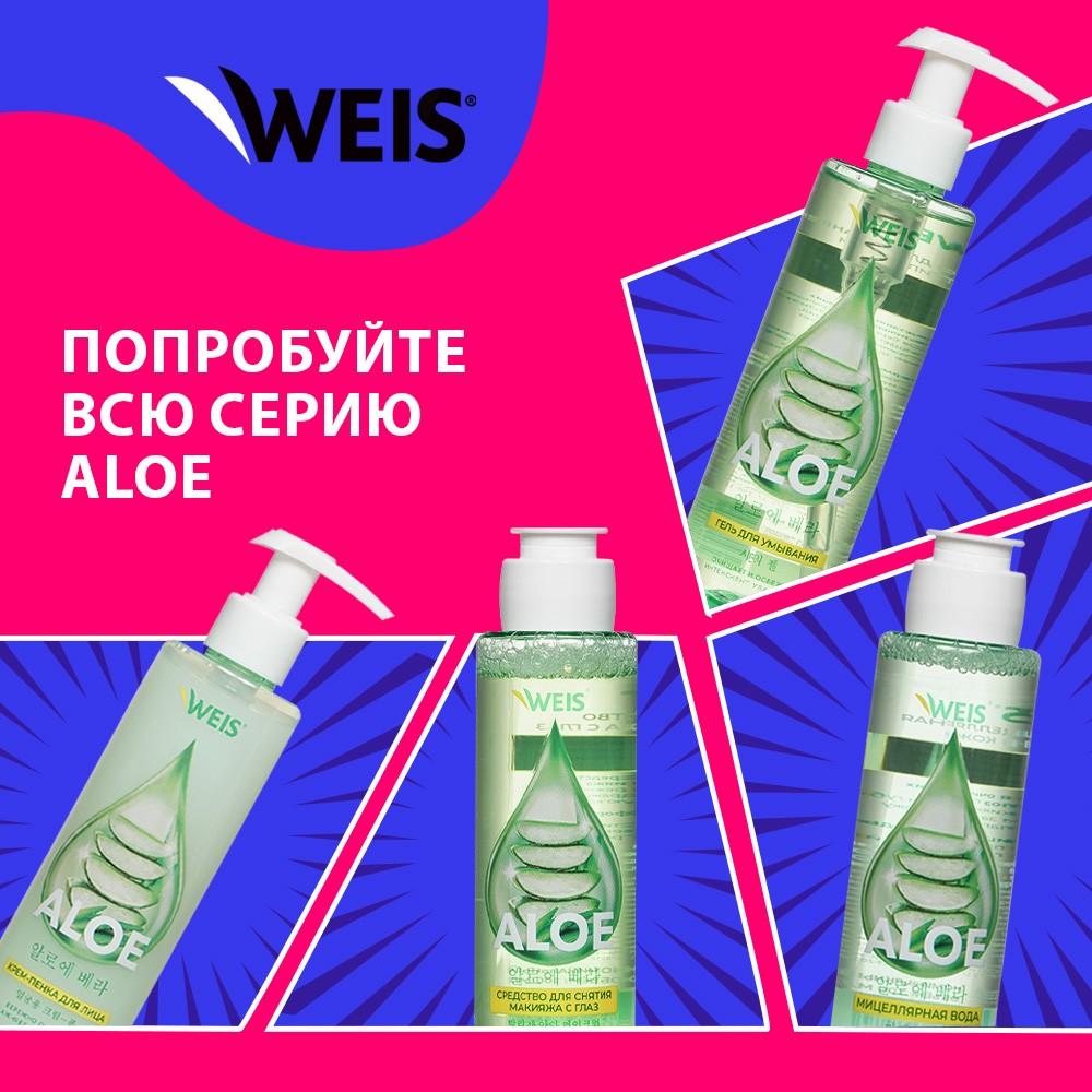 Мицеллярная вода для лица WEIS Aloe 450мл. Фото 7.