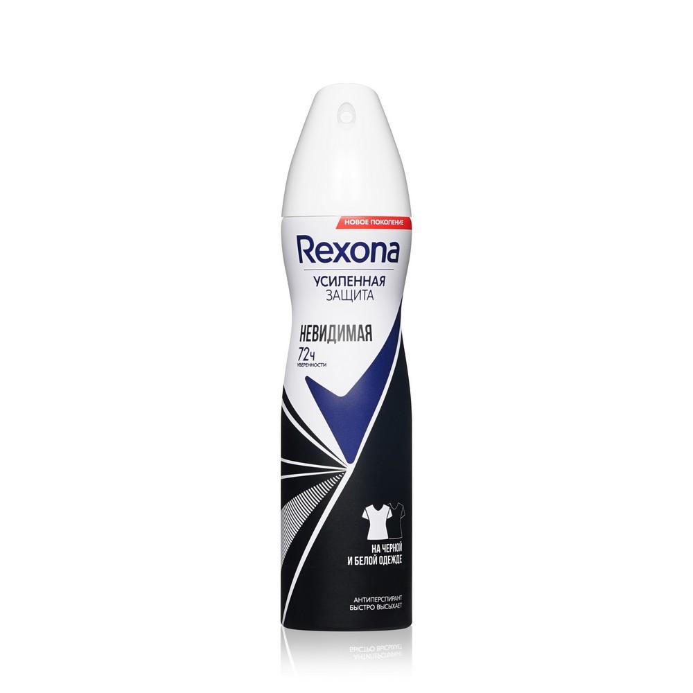 Женский дезодорант - антиперспирант Rexona Невидимая на черном и белом 150мл. Фото 1.