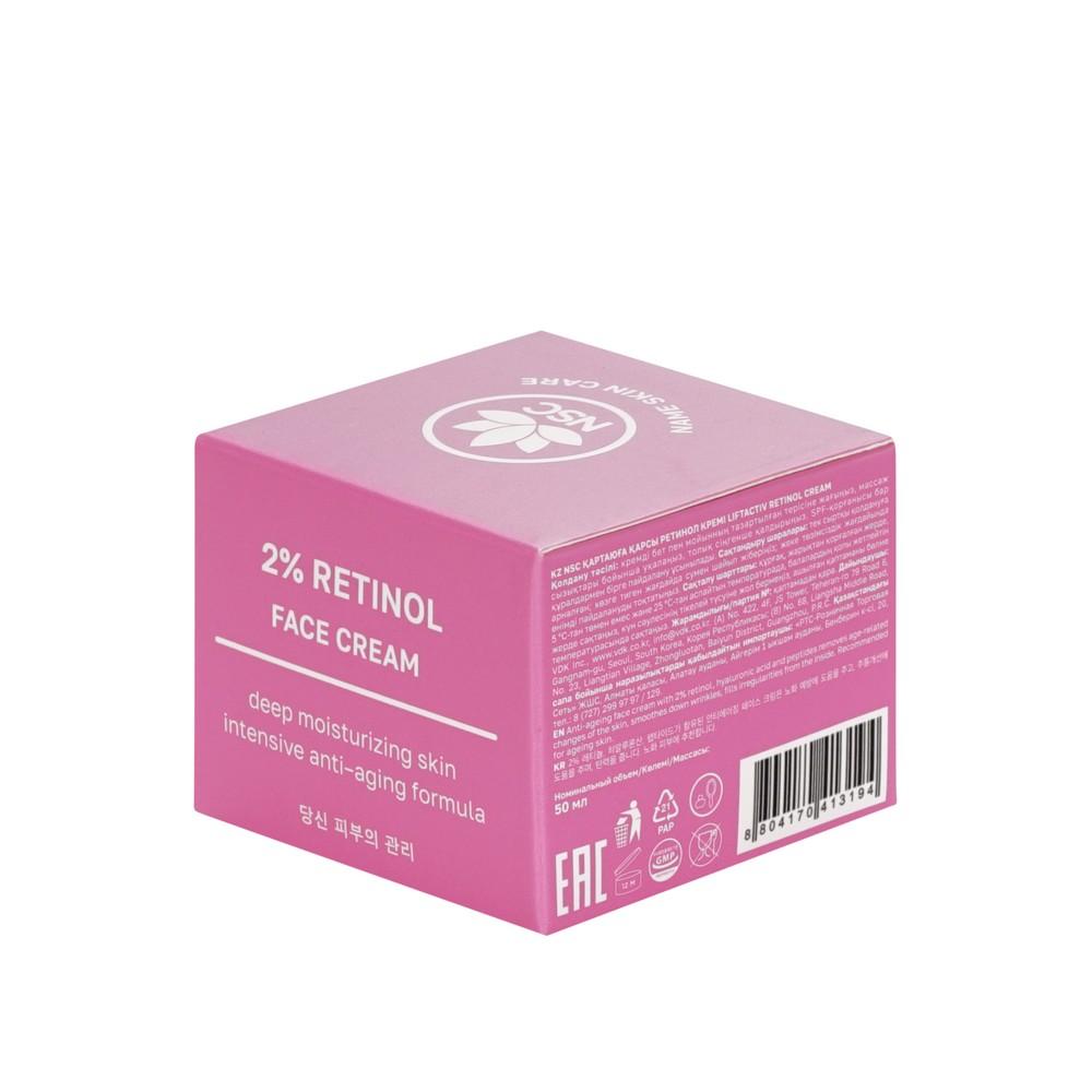 Антивозрастной крем для лица с ретинолом NSC Liftactiv Retinol Cream 50мл. Фото 4.