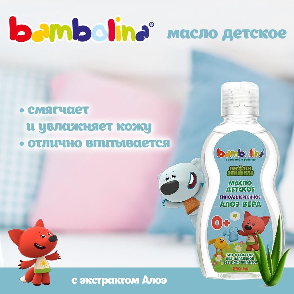 Детское масло для тела Bambolina Ми-ми-мишки с экстрактом алоэ вера 250мл. Фото 5.