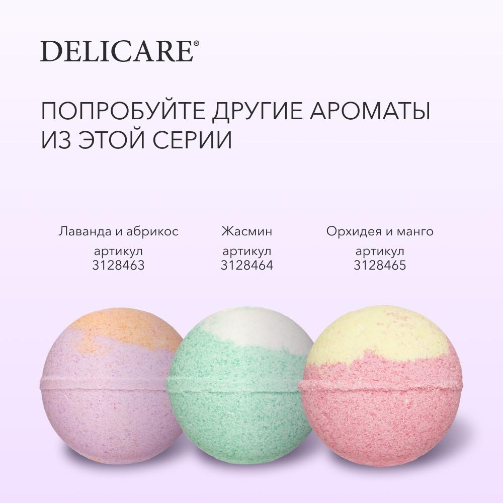 Бурлящий шар для ванны Delicare " Lavender & Apricot " 130г. Фото 7.