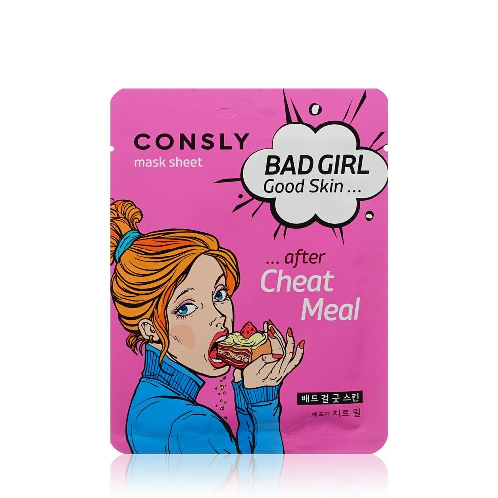 Тканевая маска для лица Consly Bad Girl Good Skin... " После читмила " 23мл. Фото 1.