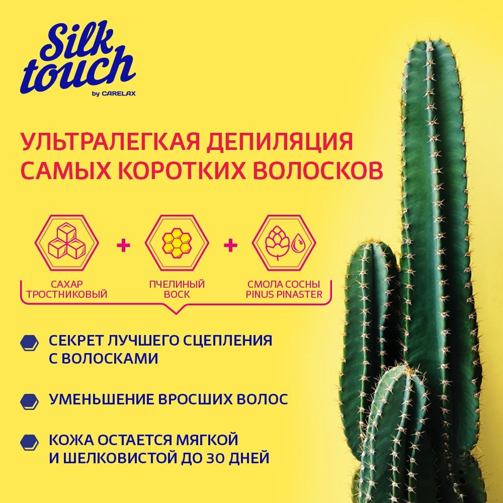 Шугаринг - полоски для зоны бикини и подмышек Carelax Silk Touch " Sugaring " 16шт. Фото 7.