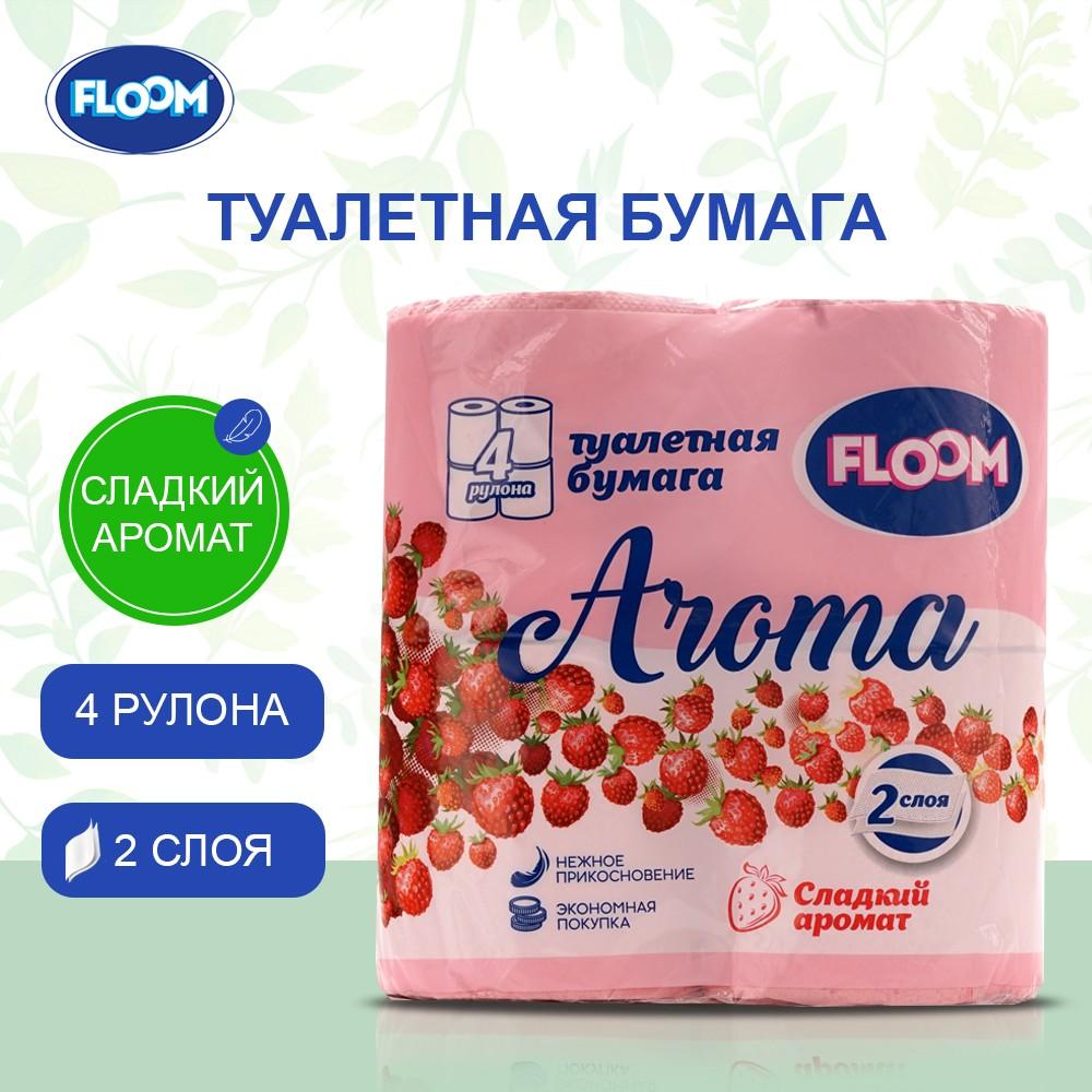 Туалетная бумага Floom Aroma " Земляника " , 2х-слойная , 4шт. Фото 5.