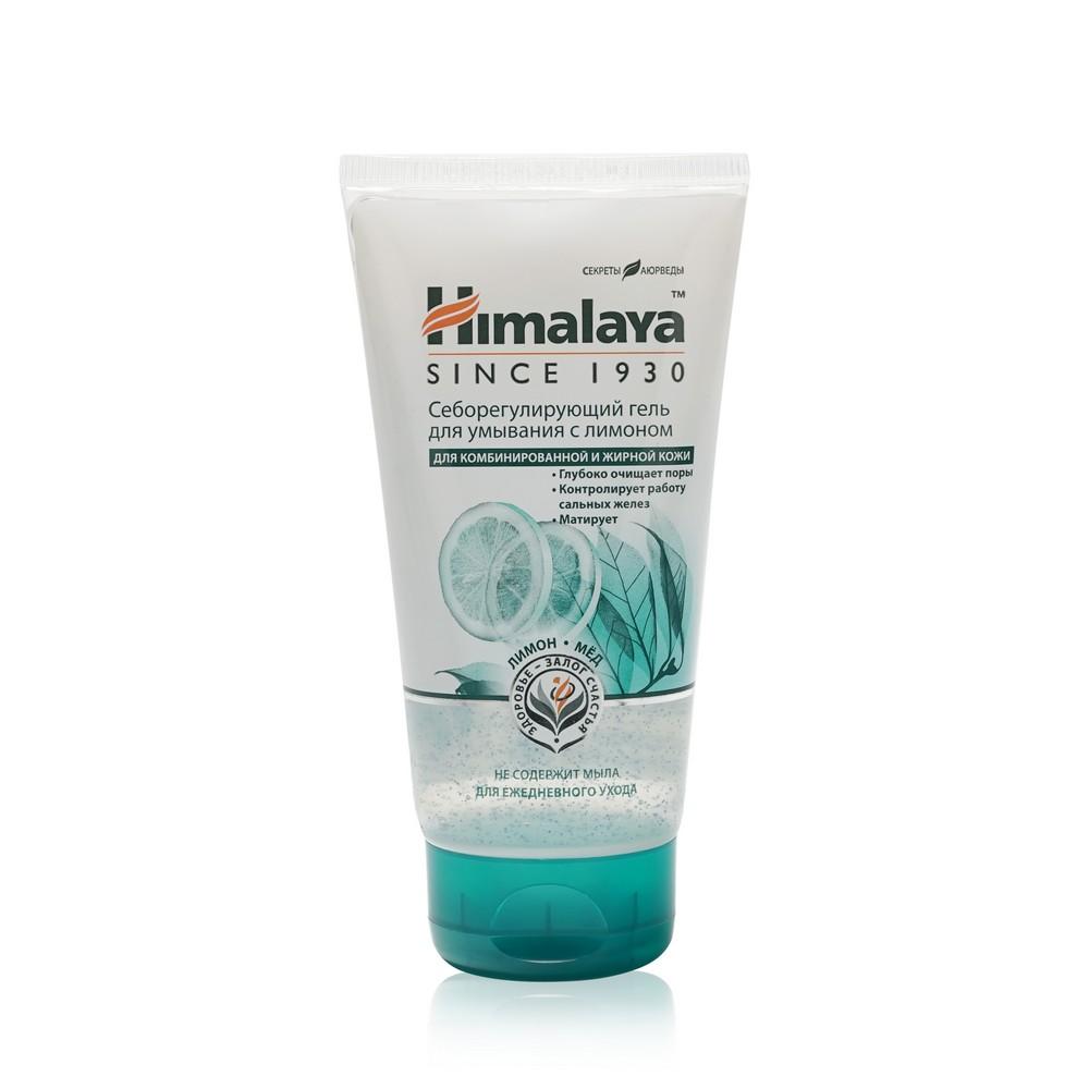 Himalaya Herbals мягкий гель для умывания для жирной кожи 150мл. Фото 1.