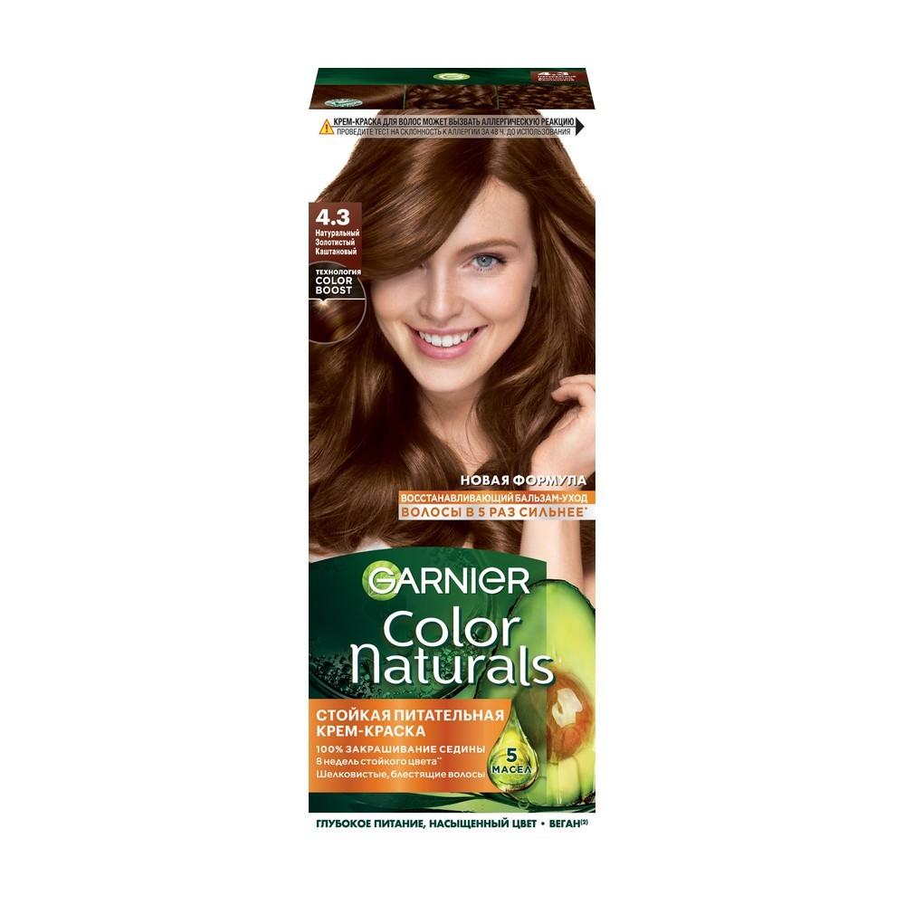 Крем - краска Garnier Color Naturals стойкая для волос 4.3 Золотистый каштан. Фото 1.