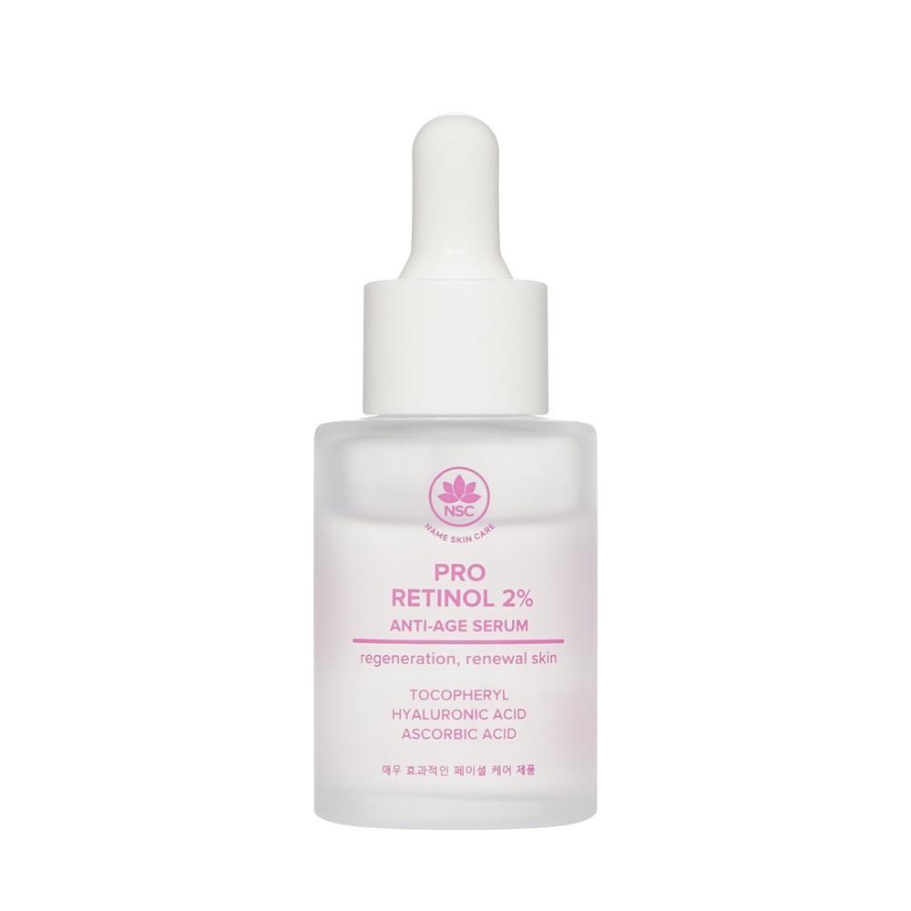 Антивозрастная сыворотка для лица с ретинолом NSC Pro Retinol 2% Anti-age Serum 30мл. Фото 2.