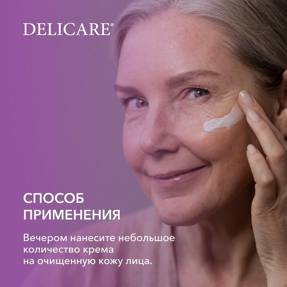 Ночной крем для лица Delicare Retinol Revolution 56+ 50мл. Фото 9.