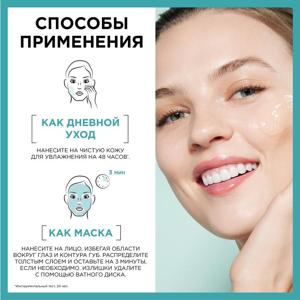 Гиалуроновый увлажняющий алоэ - гель для лица Garnier Skin Naturals для нормальной и смешанной кожи 50мл. Фото 16.