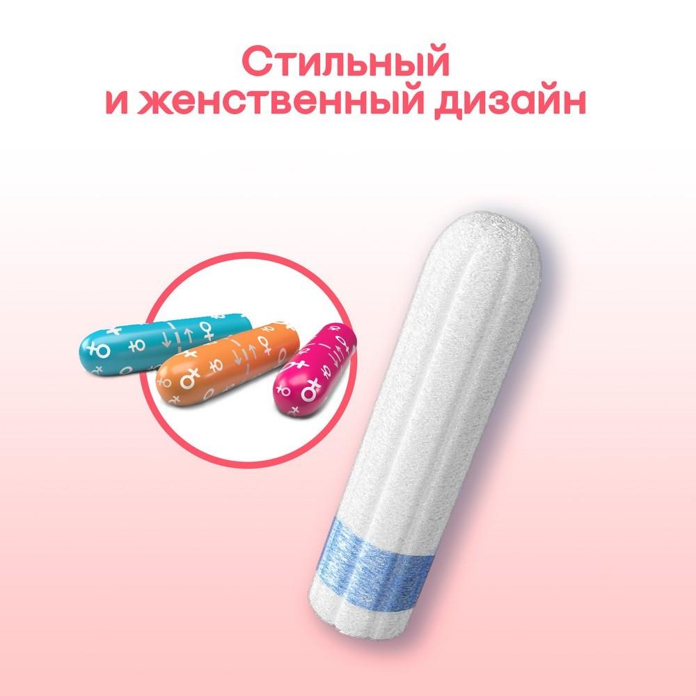 Тампоны Kotex Super 16шт. Фото 7.