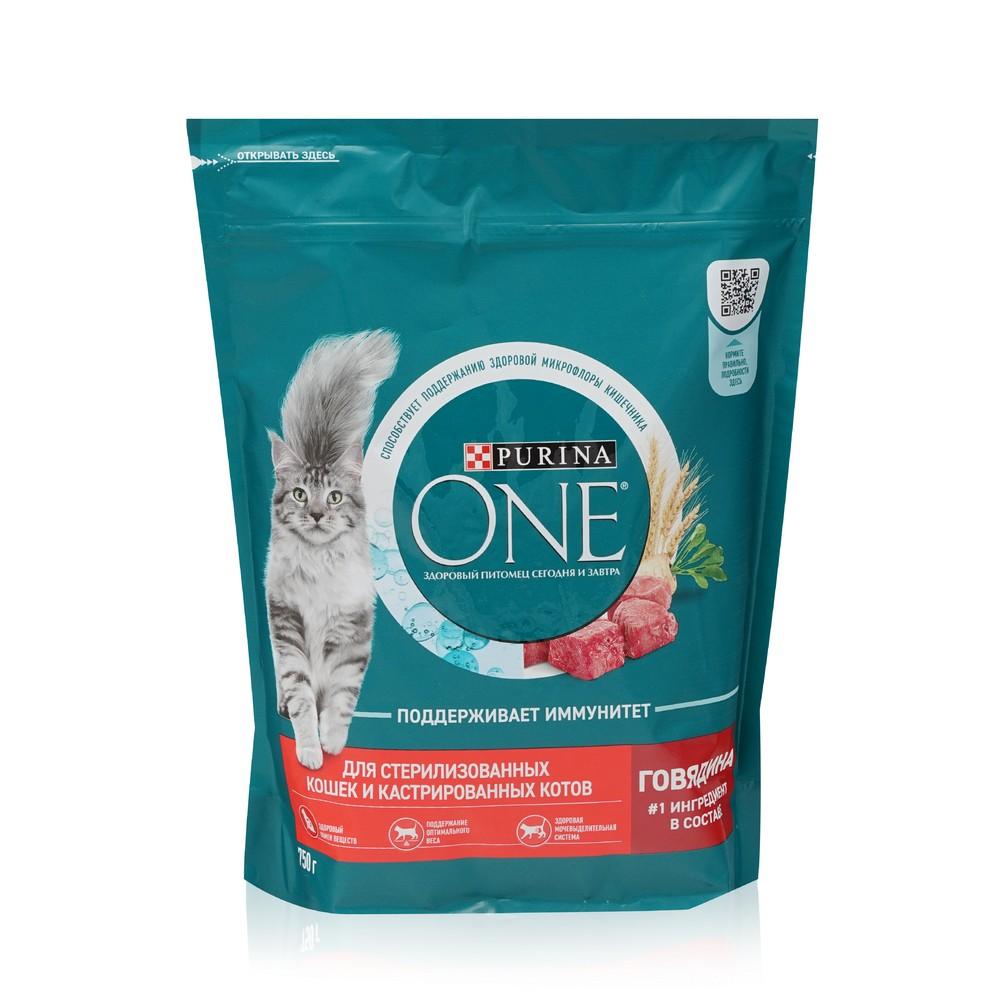 Сухой корм для стерилизованных кошек и Purina One " Говядина пшеница " 750г. Фото 1.