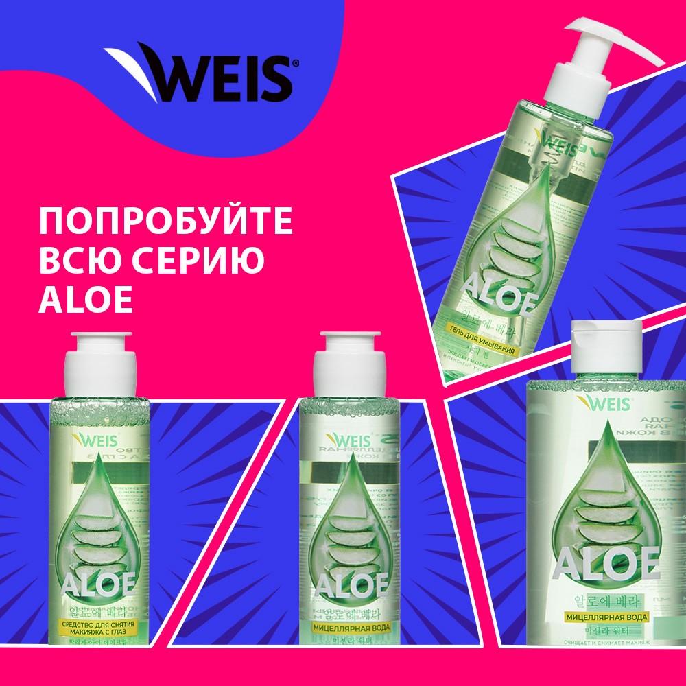 Крем - пенка для лица WEIS Aloe 190мл. Фото 8.