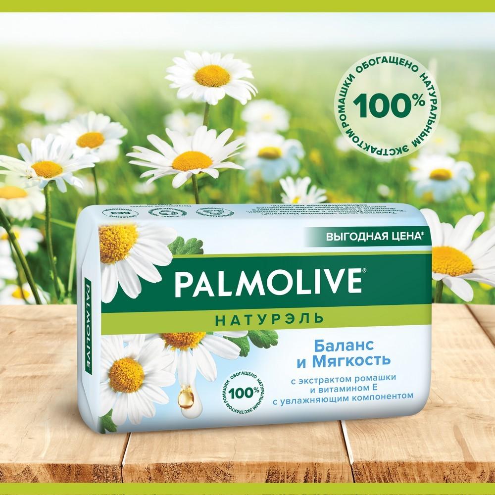 Туалетное мыло Palmolive Натурэль " баланс и мягкость " с экстрактом ромашки и витамином Е 150г. Фото 7.