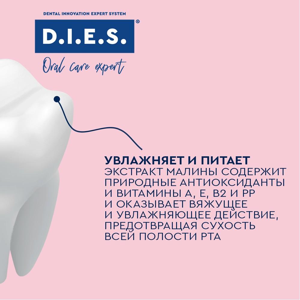 Комплексная зубная паста D.I.E.S. " Brusnika Care " 100мл. Фото 10.