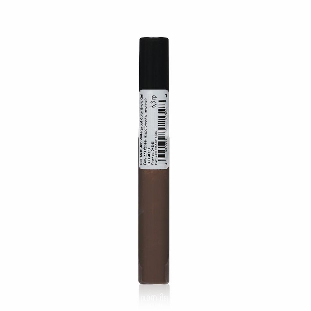 Водостойкий гель для бровей Estrade 48h Waterproof Color Brow Gel 13 6,3г. Фото 4.