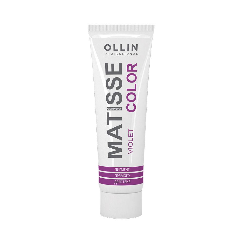 Маска для волос Ollin Professional Matisse Color тонирующая violet/фиолетовая 100мл.