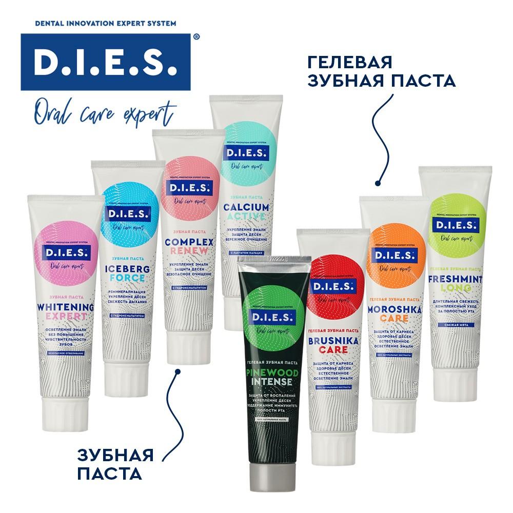 Отбеливающая зубная паста D.I.E.S. " Whitening Expert " 100мл. Фото 13.