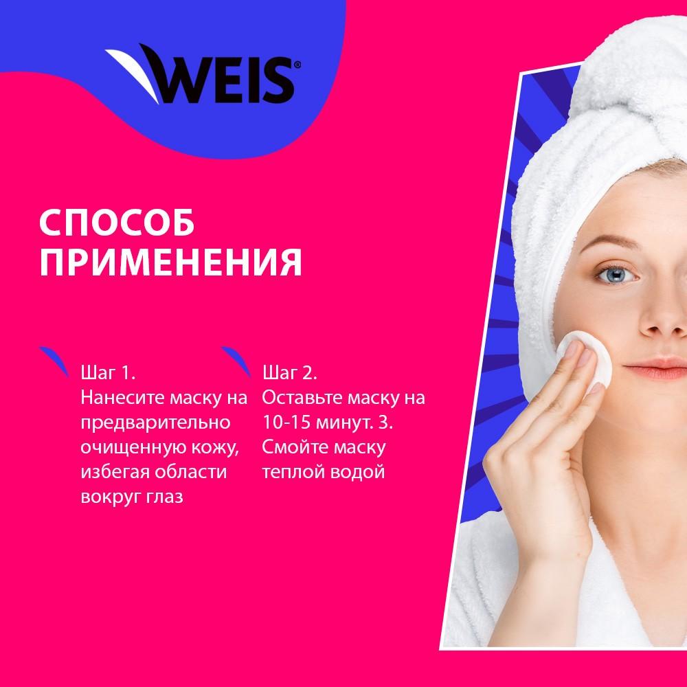 Очищающая маска для лица WEIS " Каолин " 50мл. Фото 6.