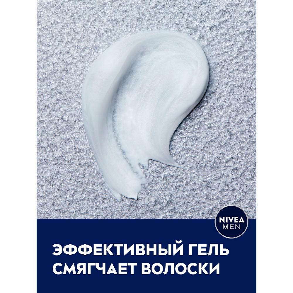 Гель для бритья NIVEA Men " Сверхскольжение " 200мл. Фото 4.