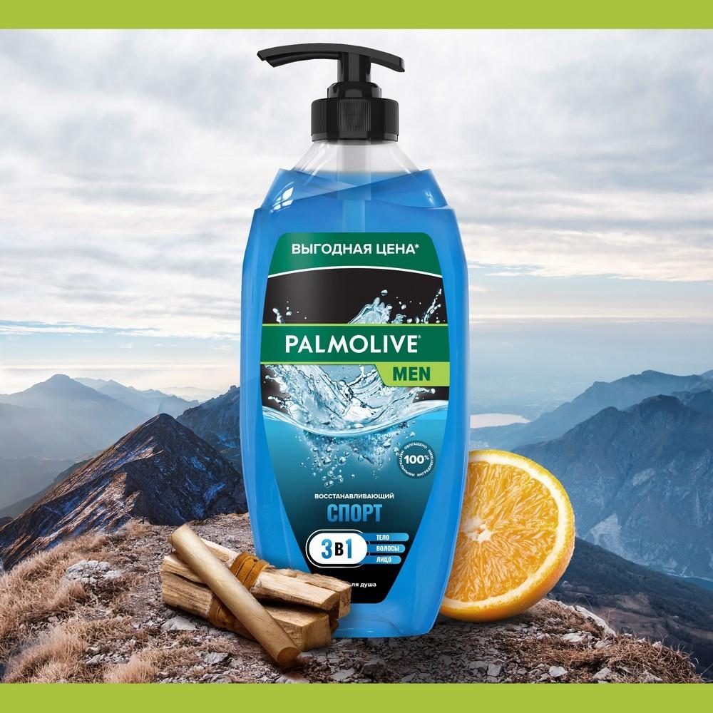 Мужской гель для душа Palmolive Men " СПОРТ " восстанавливающий 3 в 1 для лица , тела и волос 750мл. Фото 17.