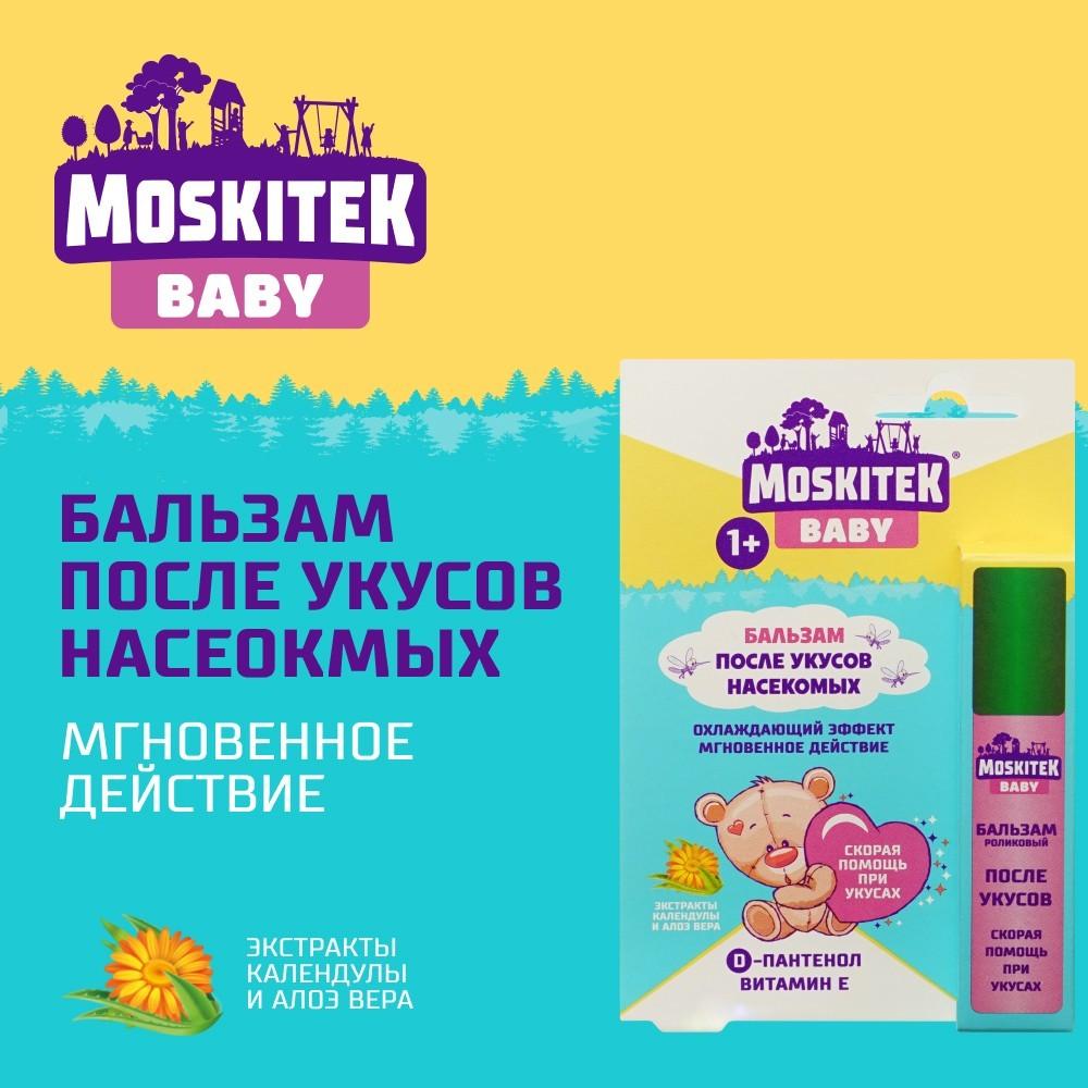 Бальзам - ролик после укусов насекомых Moskitek Baby protect 12мл. Фото 5.