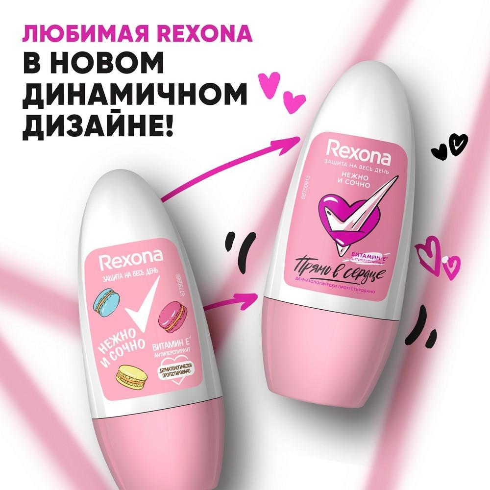 Женский дезодорант - антиперспирант Rexona Нежно и сочно 50мл. Фото 18.