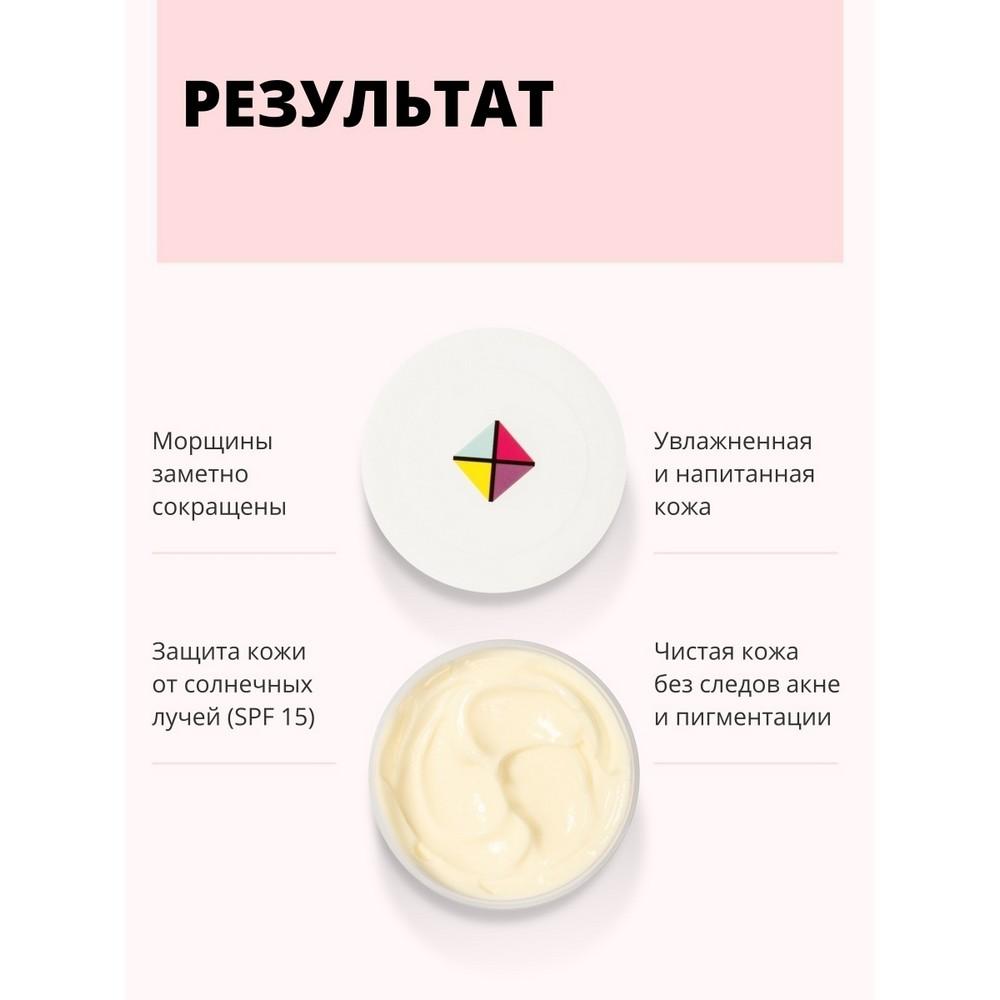 Дневной крем для лица Mixit AHA! Revolution с гликолиевой кислотой 3% , SPF 15 , 50мл. Фото 11.