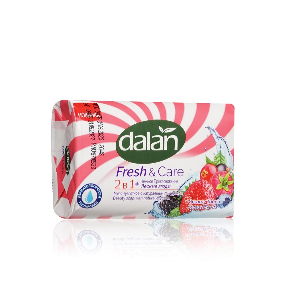 Мыло туалетное Dalan Fresh & Care 2 в 1 " Лесные ягоды " 90г. Фото 2.