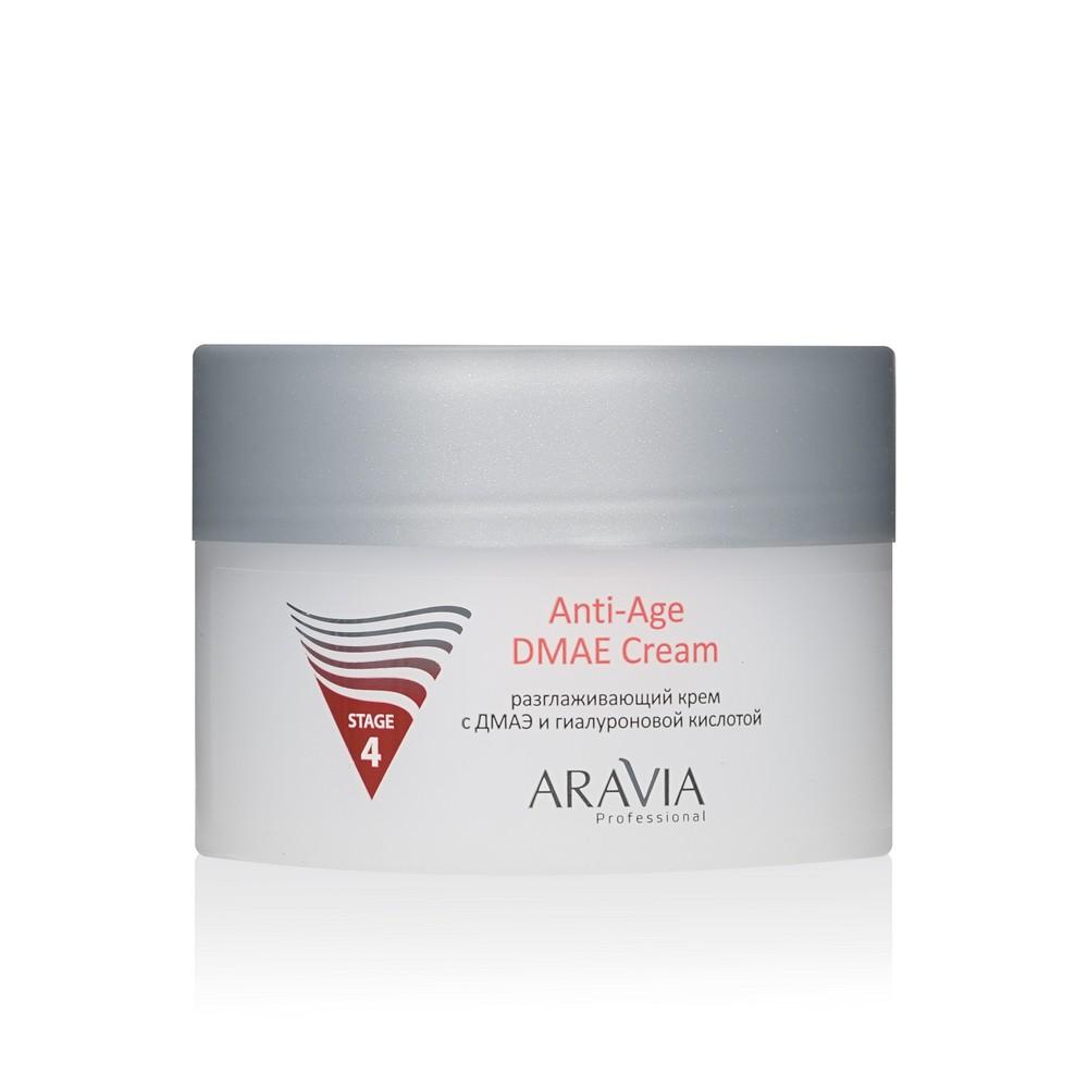 Разглаживающий крем для лица Aravia Professional Anti-Age DMAE Cream с ДМАЭ и гиалуроновой кислотой 150мл.