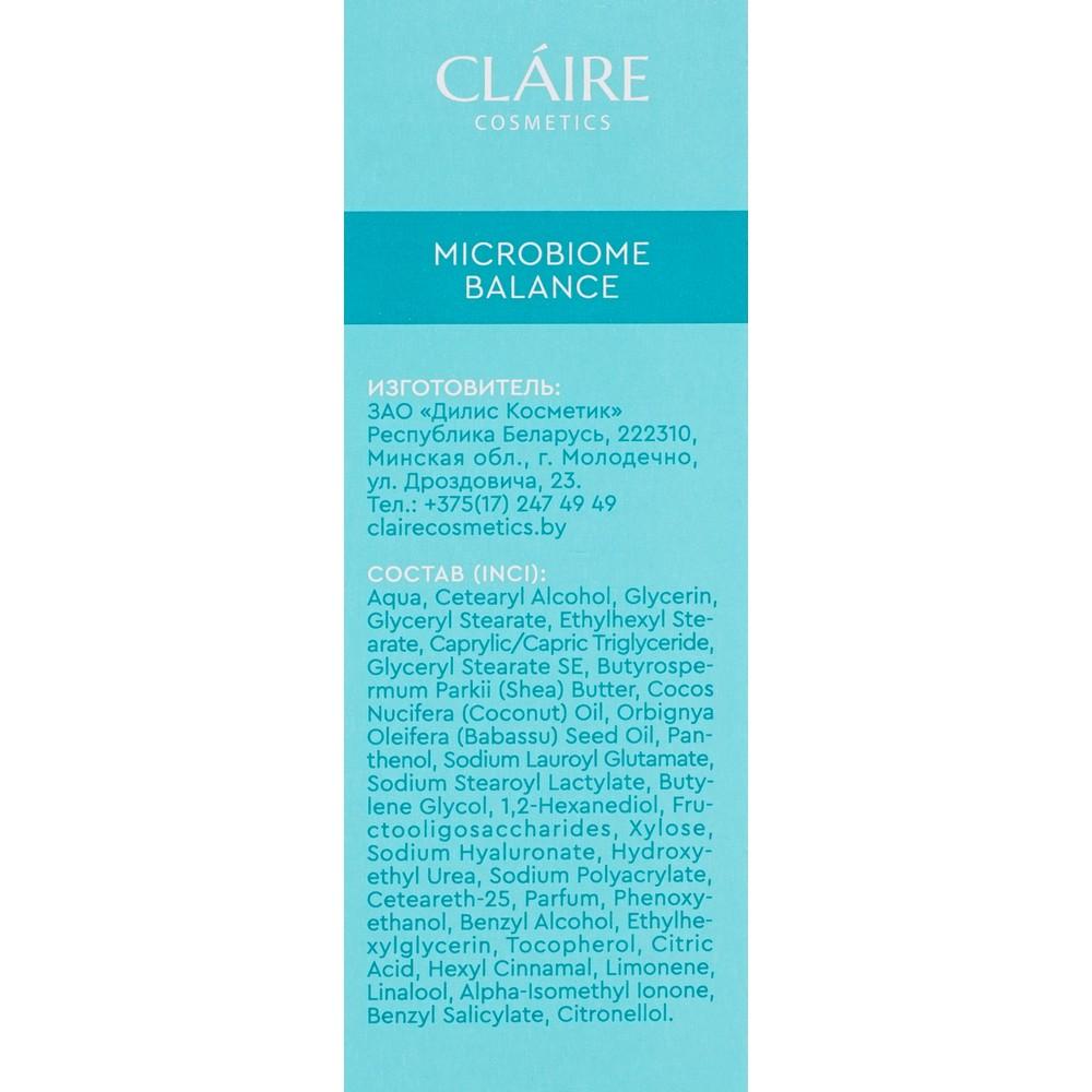 Увлажняющий крем - уход с пребиотическим комплексом Claire Cosmetics Microbiome Balance 50мл. Фото 5.