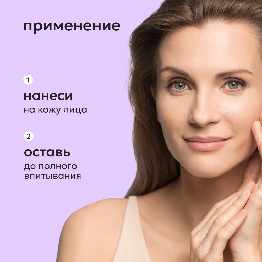 Антивозрастной крем - концентрат для лица Likato Professional Retinol 3% + Urea 50мл. Фото 7.