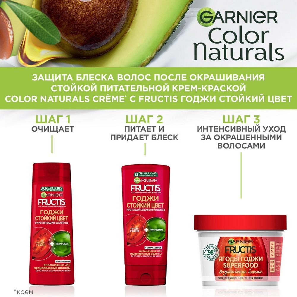 Крем - краска Garnier Color Naturals стойкая для волос 6 Лесной орех. Фото 12.