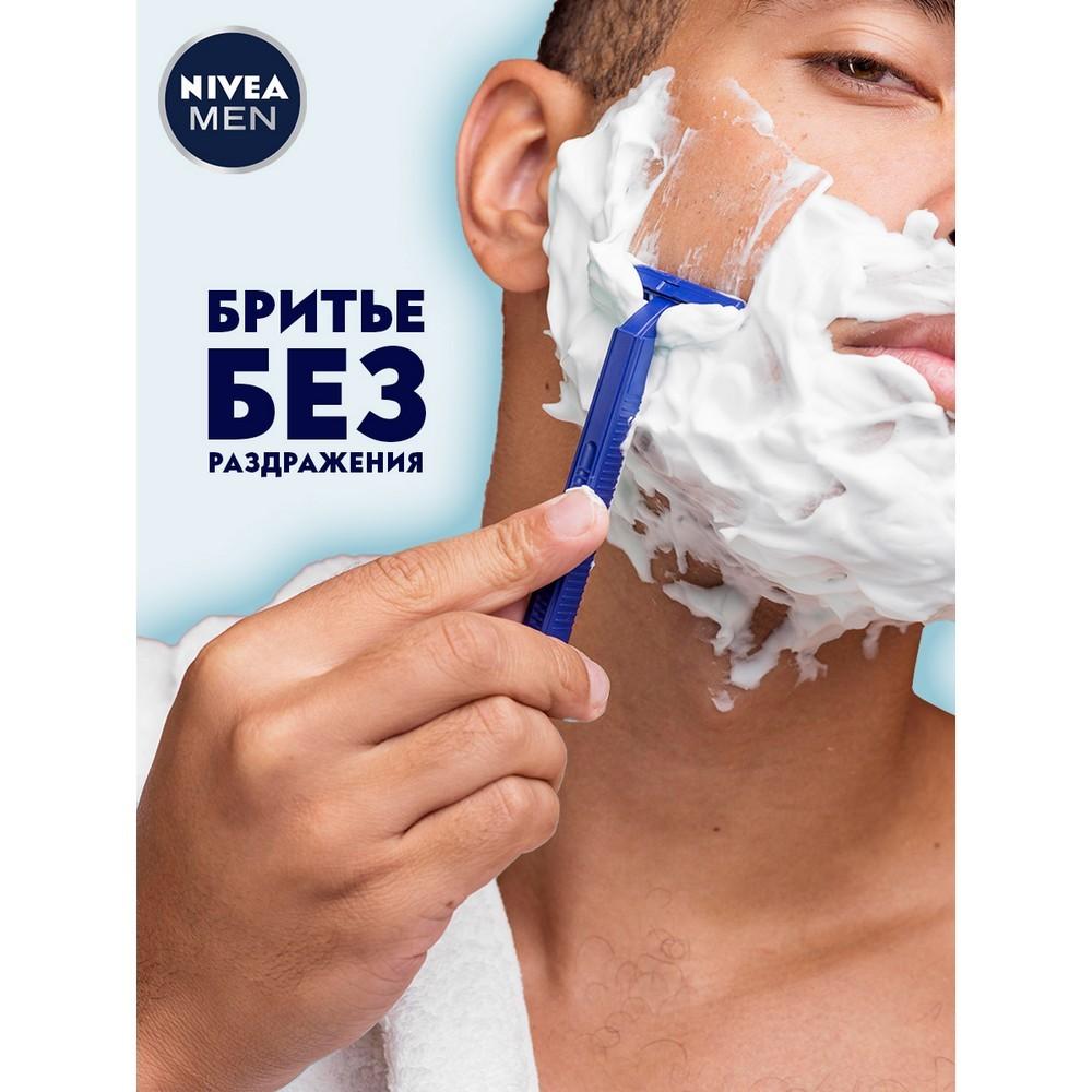 Охлаждающий гель NIVEA Men для бритья для чувствительной кожи 200мл. Фото 6.